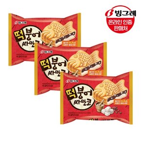 붕어싸만코 떡 30개 /간식/아이스크림/빙수