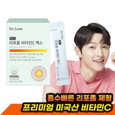 리포좀 비타민C x 1박스/비타민C 500% 고함량