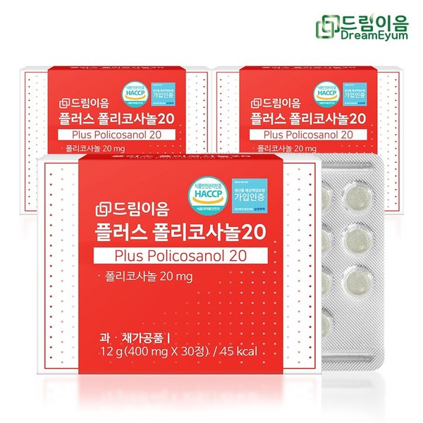 드림이음 플러스 폴리코사놀 20 3개월분