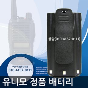 유니모배터리DPH-400/PZ400/PBZ2220LB/공식대리점