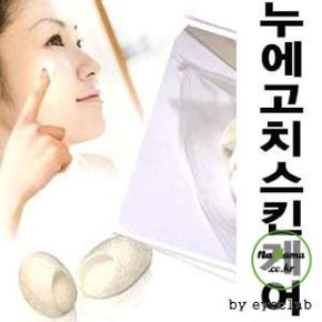 실크스킨케어 실크볼 자연누에고치15P X ( 5매입 )