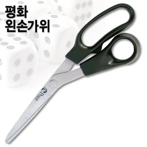 평화 왼손가위 SM-773/평화가위/안전가위/사무용가위/어린이가위/쪽가위/핑킹가위/왼손가위/학생