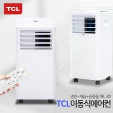 TCL 이동식 에어컨 TPA-902 냉방 제습 송풍 3in1