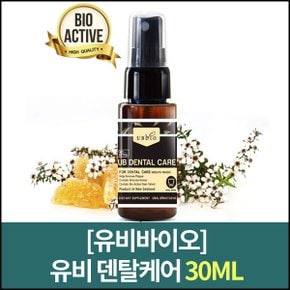 유비바이오 덴탈케어 스프레이 30ml (10377)