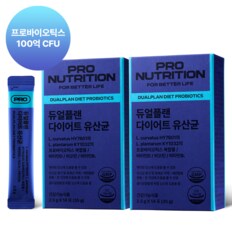 프로뉴트리션 듀얼플랜 다이어트 유산균 식물유래 100억CFU 2box