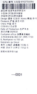 품질표시이미지2
