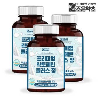 굿허브 락토페린 정 식약처 HACCP 인증 1000mg x 60정 x 3