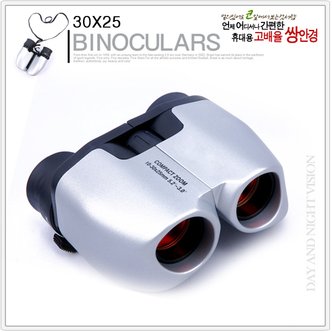 SAPA 싸파 zoom 줌 쌍안경  10~30x25mm 배율/가볍고 아담한 사이즈로 휴대및 이동시 편한 쌍안경
