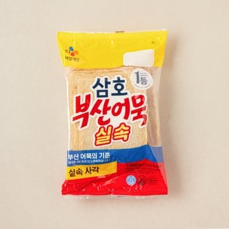 CJ제일제당 삼호어묵부산사각1kg