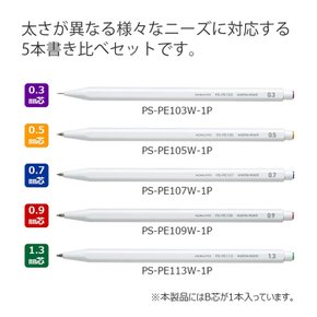 코쿠요 샤프 펜 연필 샤프 쓰기 비교 5 개 세트 화이트 PS-PE WX5SET