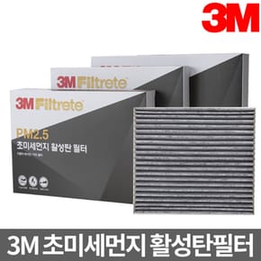 3M 활성탄 에어컨필터 아반떼 MD F6209