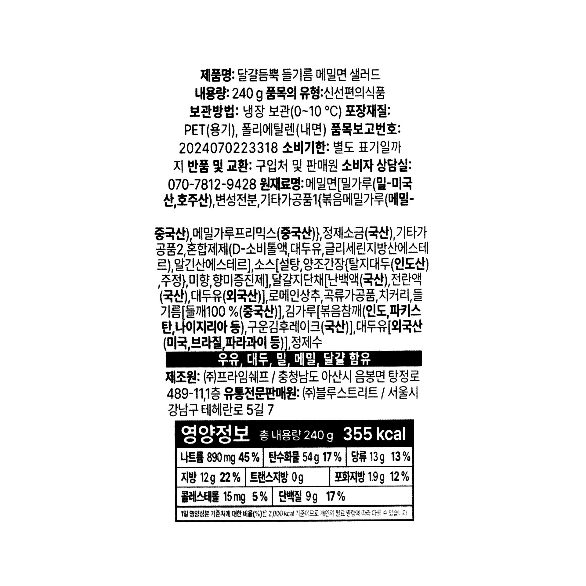 품질표시이미지1
