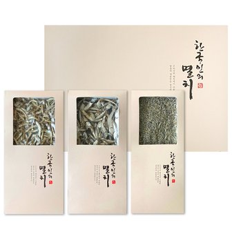  [한국인의멸치1호] 국산멸치 선물세트 (볶음멸치250g+조림멸치200g+국물멸치200g)