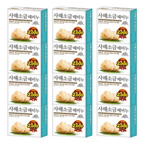 사해소금 때비누 100g X 12개