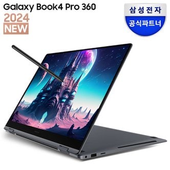 삼성 [최종 193만/바꿔보상]삼성 갤럭시북4 프로 360 NT960QGK-KC51G 2in1 S펜 노트북