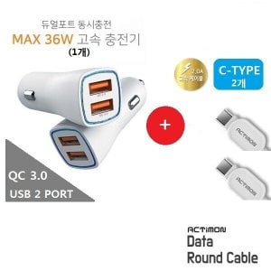  3.0USB 36W고속차량용충전기1개+고속케이블5핀1M 2개