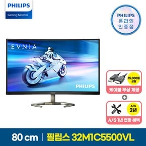 에브니아 32M1C5500VL QHD 165 프리싱크 HDR 게이밍 무결점 32인치 컴퓨터 모니터 커브드