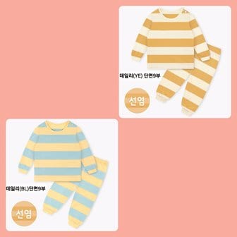 모이모이깜피 데일리(YE)단면9부& 데일리(BL)단면9부