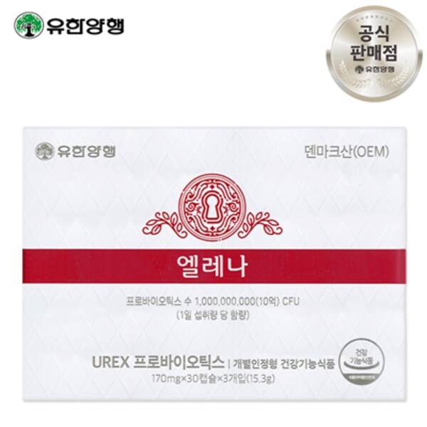 확대된 대표 유한양행 엘레나 UREX 프로바이오틱스 여성 유산균 90캡슐(3개월분)