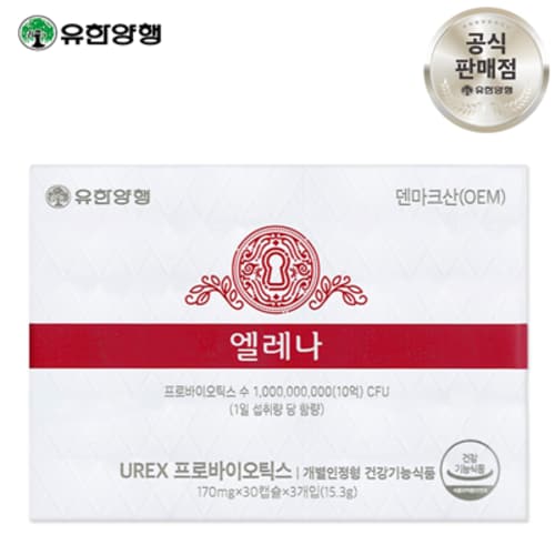 유한양행 엘레나 UREX 프로바이오틱스 여성 유산균 90캡슐(3개월분)