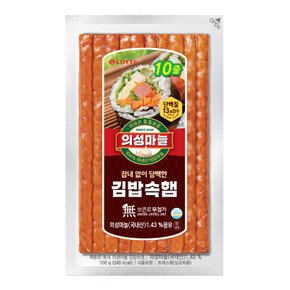 롯데 의성마늘 김밥속햄 100g 김밥햄 핫바 부대찌개햄