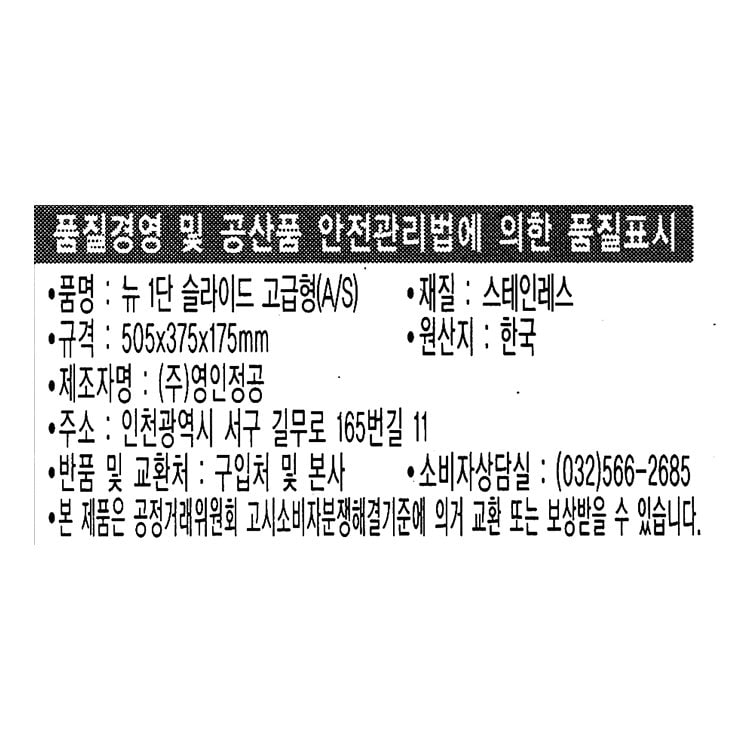 품질표시이미지1