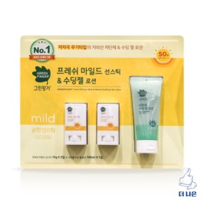 선스틱 15g X 2입 + 수딩젤 100ml / 무료배송