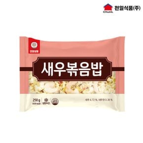 프리미엄 볶음밥 1봉 골라담기 (새우/베이컨김치/대패삼겹 등)