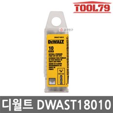 DWAST18010 드라이월 커터 비트 1/8인치 3.2mm 10PC 석고보드용 DCS551 DCS555용