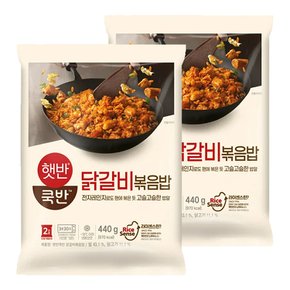 CJ 햇반쿡반 닭갈비볶음밥 440g X 2봉