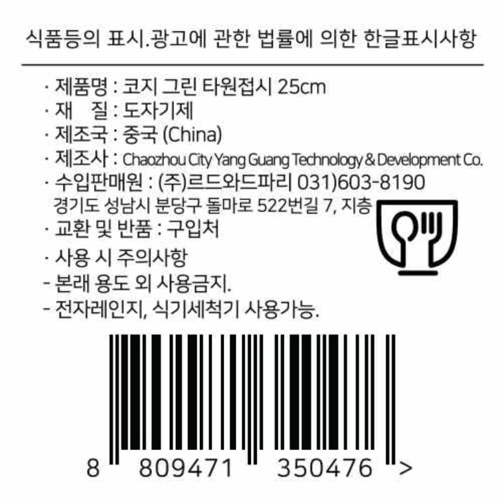 상품 이미지1