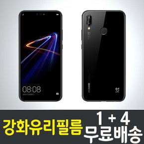 비와이3폰 강화유리필름 / 1+4 무료배송 / Be Y3 phone 보호필름 / 화웨이 / Huawei  / 액정화면보호 / 9H 방탄유리 / 2.5D 투명 / 스마트폰 / 핸드폰 / 휴대폰 / 스크린