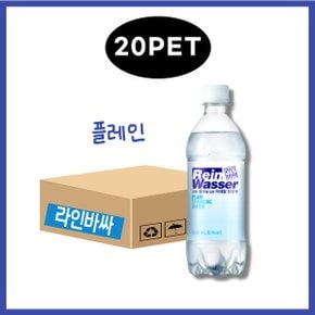 동아오츠카 라인바싸 탄산수 플레인 500ml 20pet