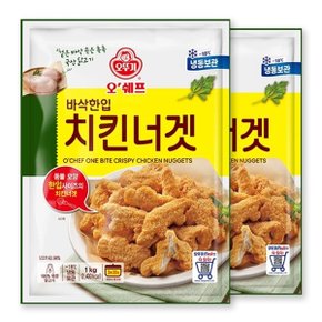 오쉐프 동물모양 바삭한입 치킨너겟 (닭고기 63.98) 1kg x 2...