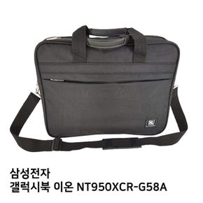 S.삼성 갤럭시북 이온 NT950XCR-G58A노트북가방