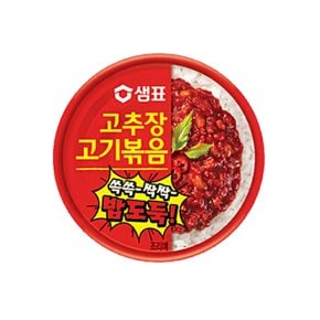 반찬 우리엄마 고추장 고기볶음 95g 1개