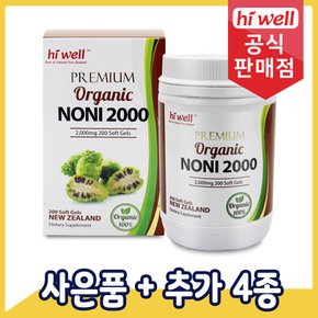 프리미엄 노니 2000 200캡슐 1통