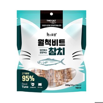  더캣 캣스토랑 월척비트 참치 300g