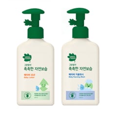 [그린핑거] 촉촉한자연보습 베이비로션+거품워시320ml_(701698031)