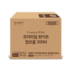 프리미엄 화이트 점보롤 2겹 300m X 16롤 1박스 업소용 화장지