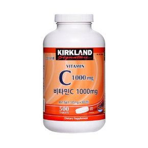 커클랜드 시그니춰 비타민C 1315mg x 500정  / 스트레스로 비타민C 추가 섭취