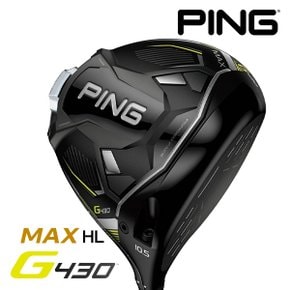 G430 MAX HL 드라이버(9도-FUJIKURA SPEEDER NX 35) 2023년/병행/AS보증/당일출고