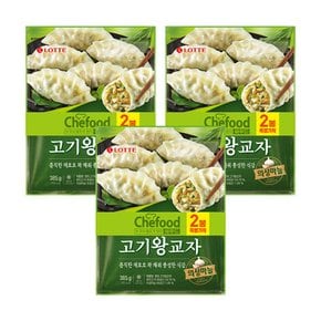 [본사직영] Chefood 고기왕교자 385gx6개