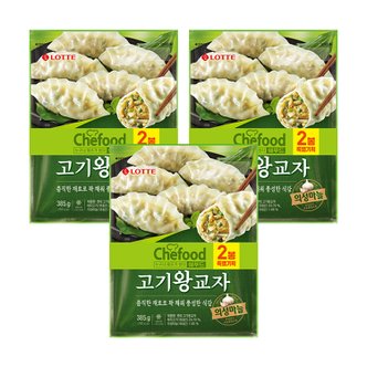 롯데웰푸드 [본사직영] Chefood 고기왕교자 385gx6개