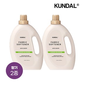 시그니처 퍼퓸 초고농축 실내건조 섬유유연제 1180ml x2개(향 2종 택1)