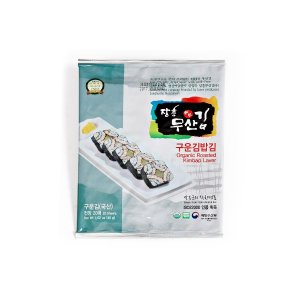 지투지샵 구운김밥김 전장 1봉(20매) x 5