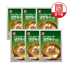 동치미맛 냉면육수 300g X 6개