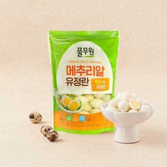 메추리알장조림 이런 반찬 소중해😌 | 새미네부엌 검색결과 >깐메추리알, 이마트몰, 당신과 가장 가까운 이마트” style=”width:100%” title=”검색결과 >깐메추리알, 이마트몰, 당신과 가장 가까운 이마트”><figcaption>검색결과 >깐메추리알, 이마트몰, 당신과 가장 가까운 이마트</figcaption></figure>
<figure><img decoding=