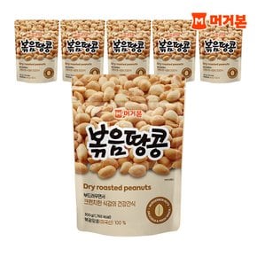 견과류 대용량 영양 간식 볶음땅콩 300g 6봉